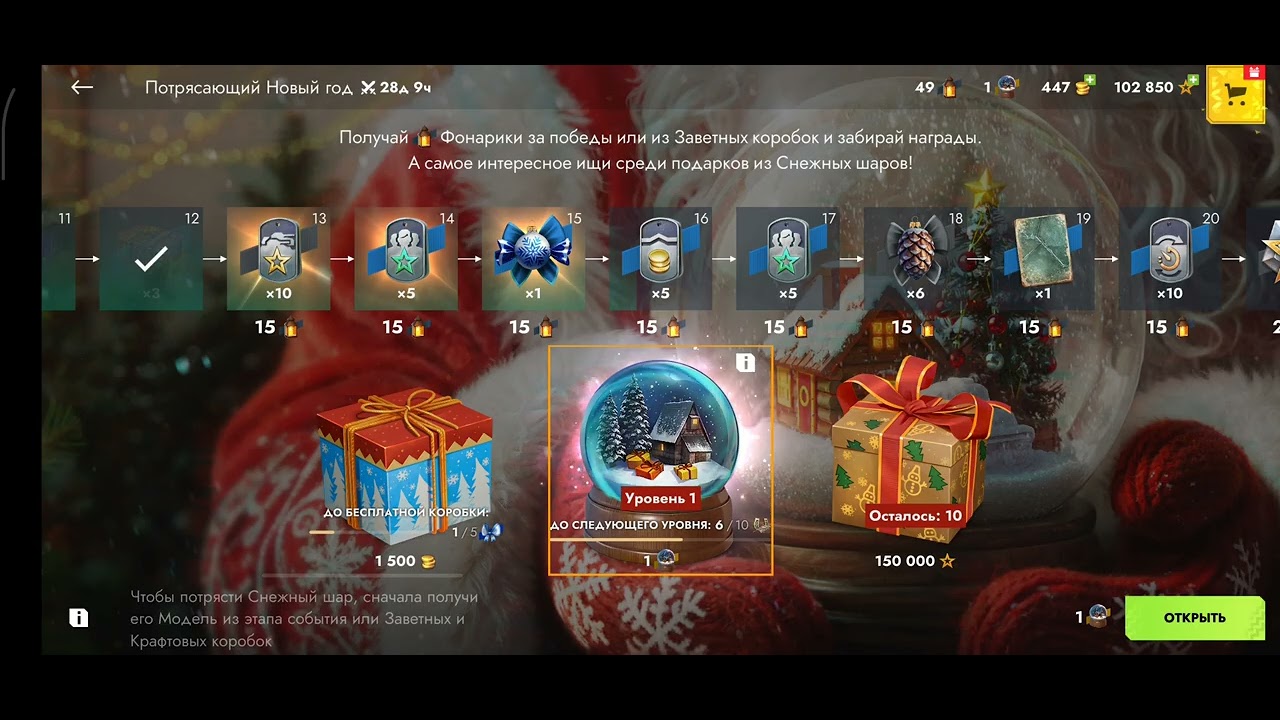 С наступающим Новым годом ребята. 