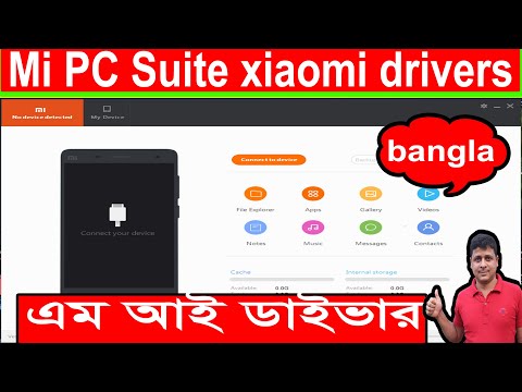 Mi PC Suite and xiaomi drivers