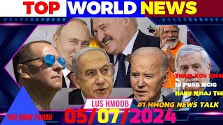 5/7/2024 💢TOP WORLD NEWS VDO PODCAST 🎯 RUSSIA HAWV TUA MEKAS, FAB KIS, ASKIV-ROG ISRAEL TUA RAFAH