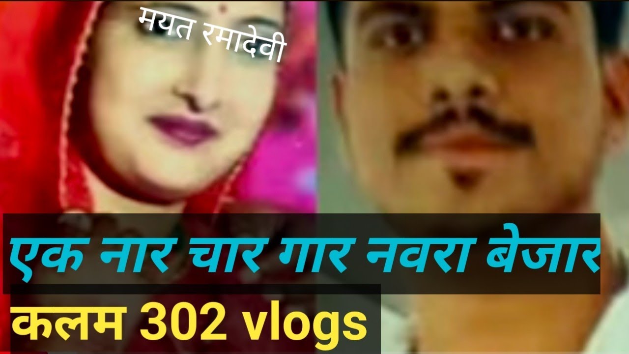 ep 463 एक नार चार गार नवरा बेजार