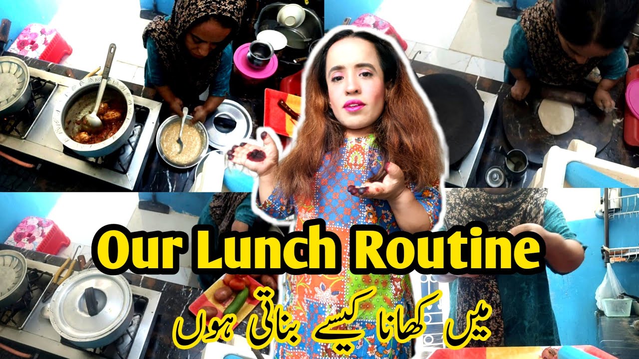 Our Lunch Routine                             |Dopher ka Khana |Lunch| vlogs| recipe