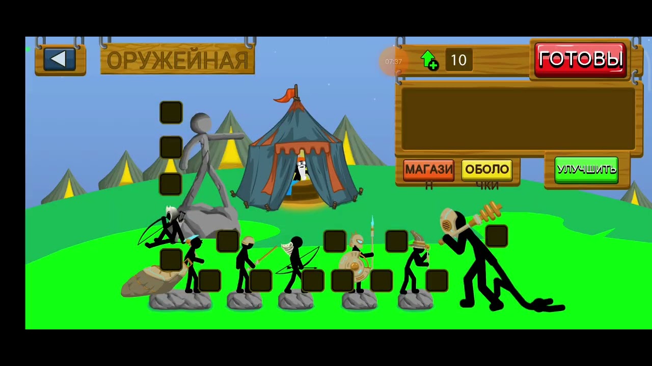Стикмен вар легаси 2