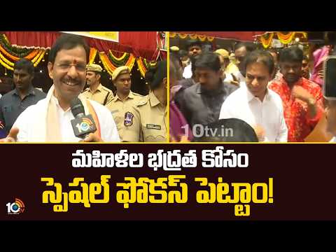 మహిళల భద్రత కోసం స్పెషల్ ఫోకస్ పెట్టాం! | CP Sajjanar About Women's safety | Bonalu | 10TV - 10TVNEWSTELUGU
