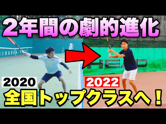 Soft Tennis] A huge evolution in just two years! Ucchi's theory on