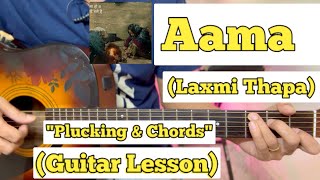 Aama - Laxmi Thapa Guitar Lesson Plucking Chords Strumming
