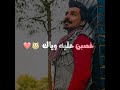 حبك خرافي سيف الشهباني