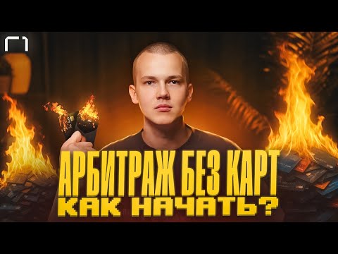 Криптовалюты в Казахстане в 2025 году: тенденции и перспективы