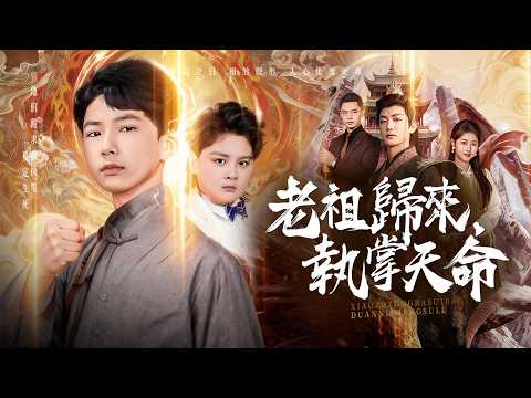 [Multi SUB](全集)《我应聘保镖总裁，你咋当众求婚》大夏龙卫统帅七年征战，遭奸人陷害沦为叛军，多年后携女强势归国，战神归来，定要让所有仇人付出血的代价！#逆袭 #热血 #都市 #最火短剧推荐