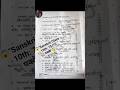 || MP BOARD 2026 CLASS 10TH SANSKRIT PAPER Solve 😱#mpbse #sanskrit #mpboard #shorts #yt #viral