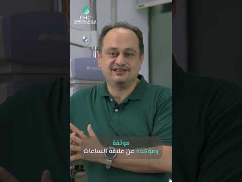 فقرة رمضانية من مركز ابن حيان هيلث كير