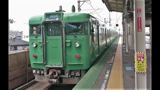 JR西日本 113系 L15編成 体質改善車 湖西線 近江今津行き 車内 女性車掌さんアナウンス  683系  サンダーバード  流線形  京都駅  唐崎駅  20210528