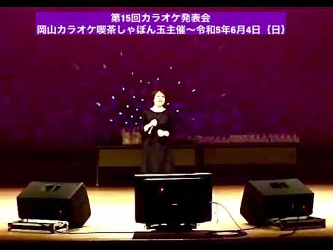 海色の風/市村美代子/佐々木向太チャンネル/しゃぼん玉発表会/matoken