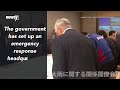 Floods In Japan Are Forcing Tens Of Thousands To Evacuate - Newsy