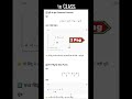 निर्देशांक ज्यामिति के सभी सूत्र व ग्राफ | Coordinate Geometry Class 10 | MP Board