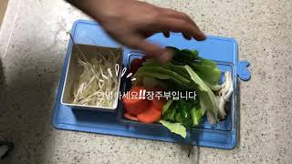 장주부의 와이프 도시락싸기 (fmd식단) 유부남 퇴근후 직장인 일상 다이어트식단