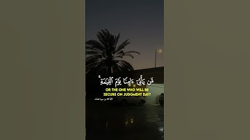 #اكسبلور #تلاوة_خاشعة #تيك_توك #المصحف #حالة_وتساب #قرآن_كريم_أرح_قلبك_وسمعك #راحة_نفسية