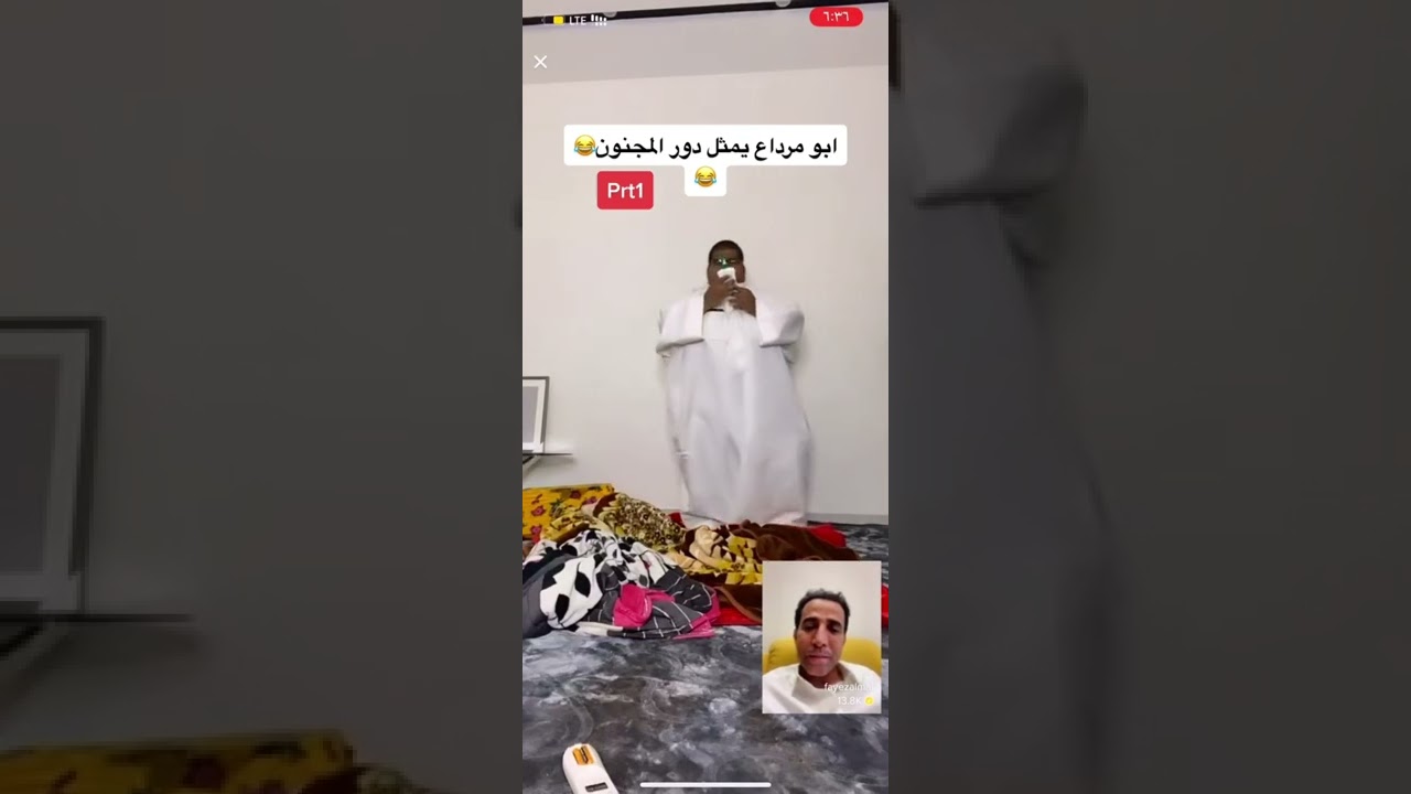 بث سعود القحطاني وابو مرداع معا فايز المالكي ضحك 🤣🤣