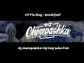 Little Simz Breakfast Speeded Up By Dj Cherepashka mp3