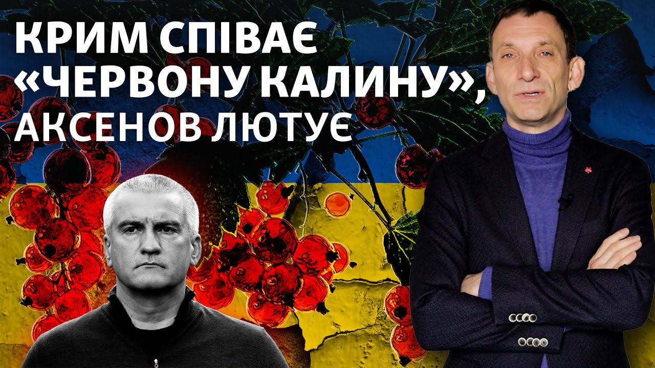 Влада московская горькая калина