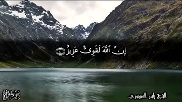 (إن الله يدافع عن الذين آمنوا)تلاوة مبكية ياسر الدوسري