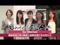 ものづくりの挑人たち～for Woman【CM】