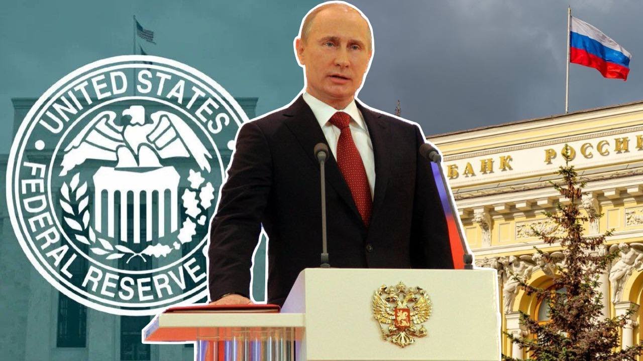 Кому принадлежит Центральный Банк РФ? Какая связь между Конституцией РФ ...