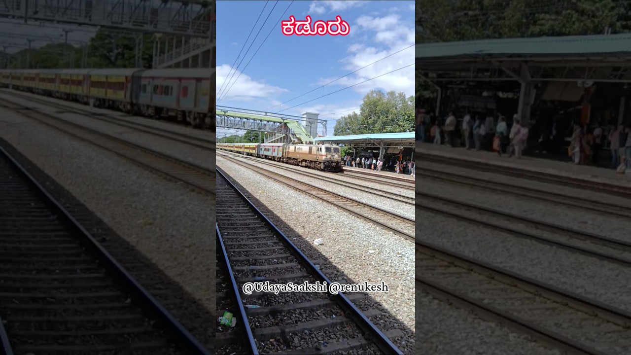 #ಕಡೂರು #kaduru #railwaystation #railway #shimoga #Chikkamagluru