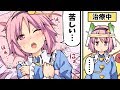【東方手書き】病気のさとりをレミリアが看病する話【マンガ動画】