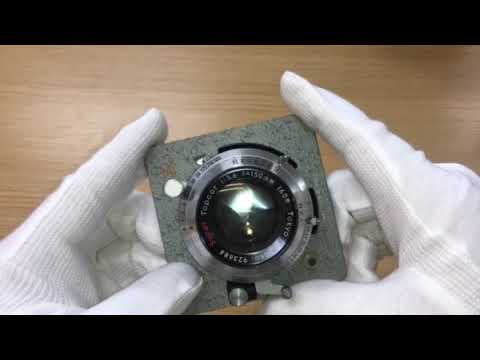 大判レンズ検品 動作確認 Topcor 150mm f5.6 - YouTube