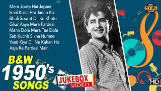 1950's Special Video Songs Jukebox - HD - Vol 1 - Super Hit Classic Song