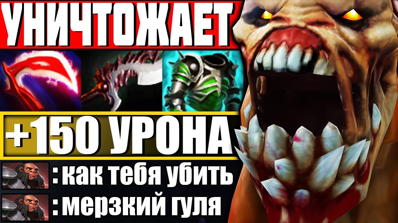 Включи машина для убийств