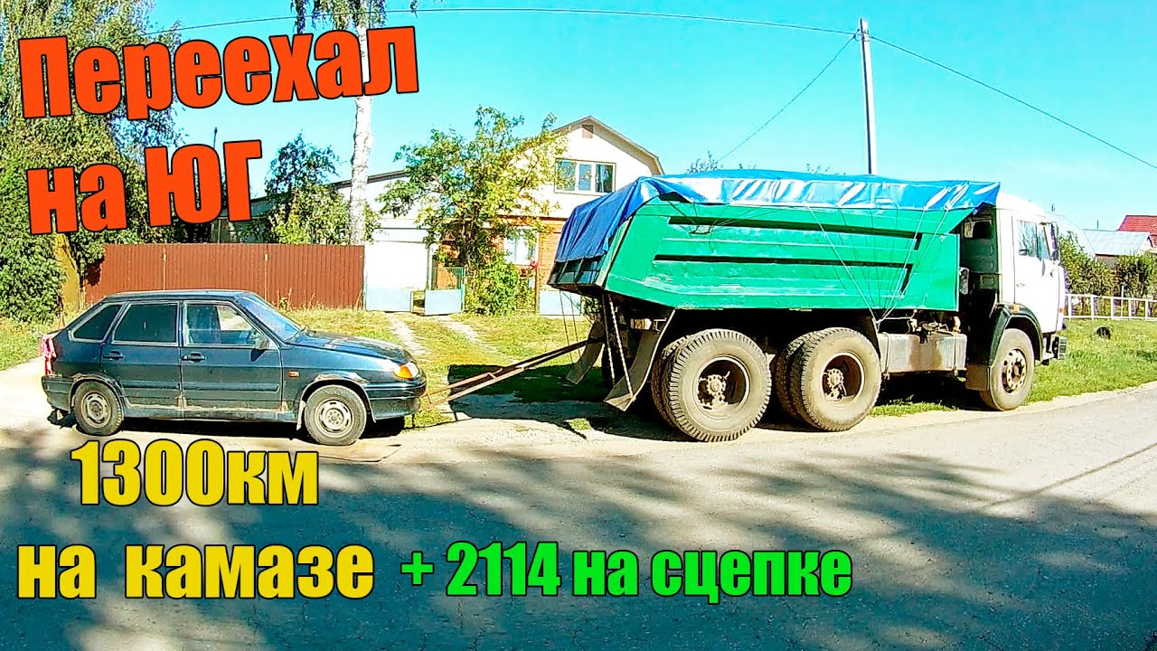 Новичок на камазе