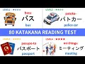 Katakana Reading Test for Japanese learner カタカナテスト 02