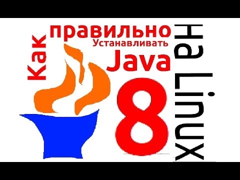 Видео: Как установить Java на 32-битный Linux?