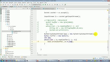 【day27】19 尚硅谷 Java语言高级 TCP网络编程例题1