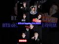 BTS 투-7 투게더 다시❤️‍🔥🇳‌🇪‌🇹‌🇫‌🇱‌🇮‌🇽‌#2026년 방탄소년단 ❤️‍🔥jk#V#Rm#Jin#Suga#Jhop#Jimin#Shorts#Comeback2026🎧🎤⭐😱