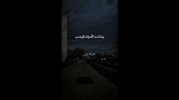 #تلاوة_خاشعة #عبدالله #youtube #quran #اكتب_شي_تؤجر_عليه #اذكار_الصباح #صلوا_على_النبي #السعودية #_