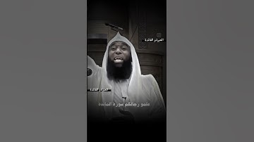 هذا هو فضل سورة المائدة ⁉️