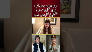 #pti #breakingnews #latest #newsupdate #news #parasjahanzaib #pakistannews #arynews #newsupdate
