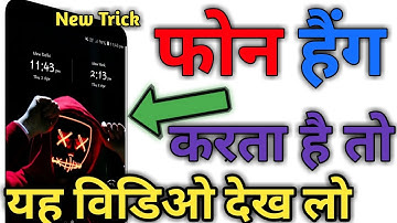 Mobile Hanging Problem Solve 100% Working  Killer Setting || by juned khan technical