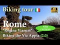 Rome | Bike Ride in the Appian Way - Via Appia Antica, Italy【Biking Tour】Floating Captions - 4K