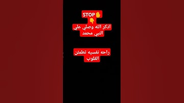 راحه نفسيه رهيبه #quran #koran #محبي_القارئه_منة #al_baqarah #holy_quran #منة_الله_رمضان #القارئه_من