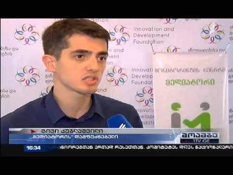 მედიატორი თბილისში ნეპოტიზმის შესახებ