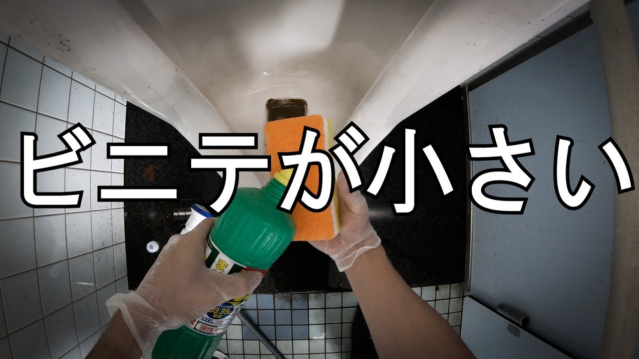 某DJ風にトイレ掃除したら激しすぎた 【キャンプ場開拓】 特別編