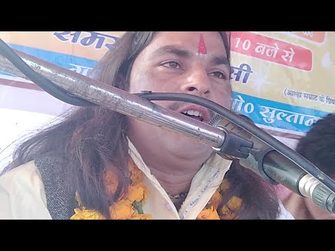 Sunil shastri live surjanpur mainpuri se