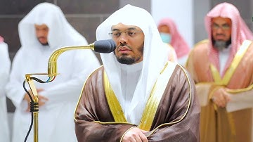 تلاوة عراقية من سورة لقمان فضيلة الشيخ #ياسر_الدوسري