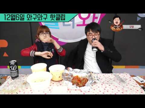홀스퐈진의 와구와구 닭발편 #2