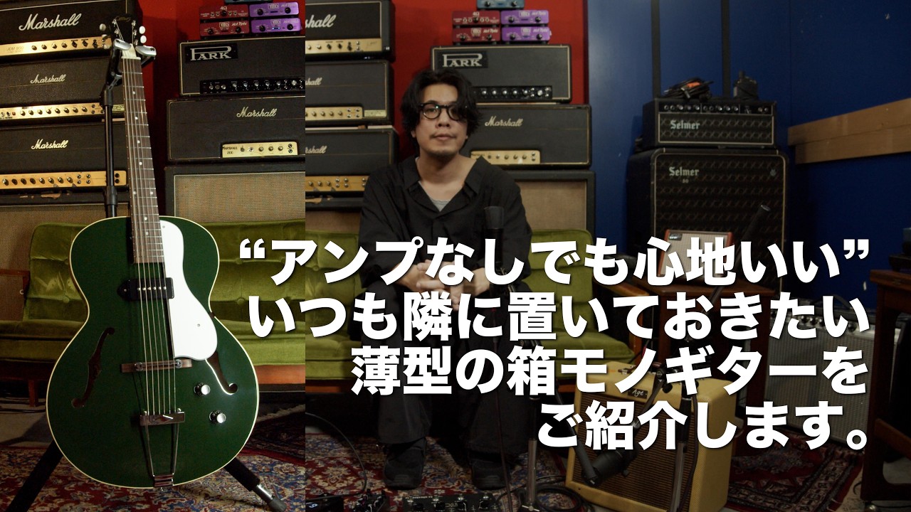 Crews Maniac Sound CP-02 ｜ Cadillac Green - Guitar Shop Hoochie's