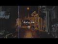 هو أنا من الـ6 عليكي برن أغنية خاتم المقطع اللي مكسر تيك توك mp3