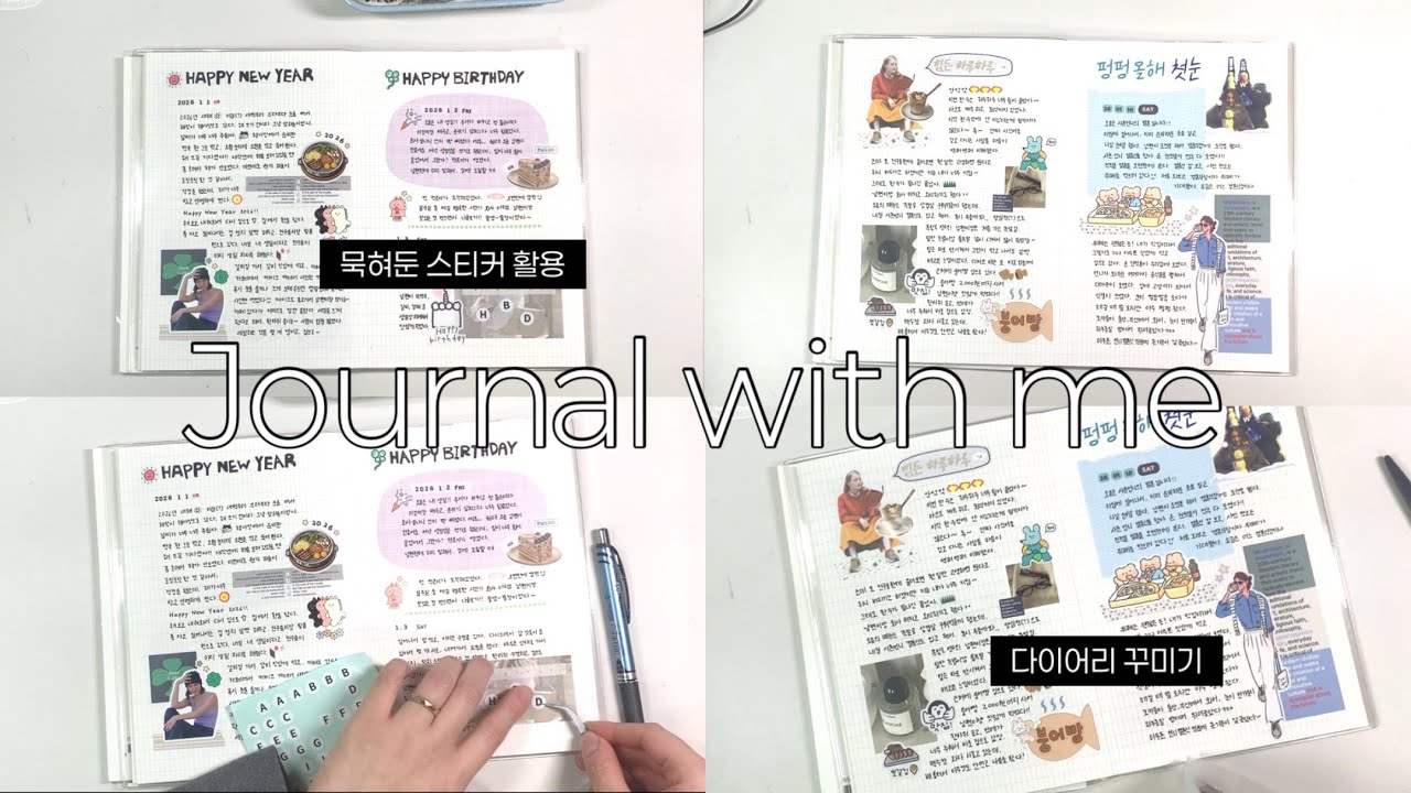 코지 한 방울, 포근한 다꾸☕️